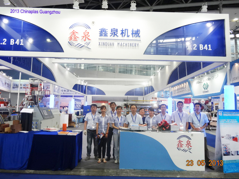 2013 廣州國際塑料橡膠工業(yè)展覽會青島鑫泉塑料機械有限公司亮相