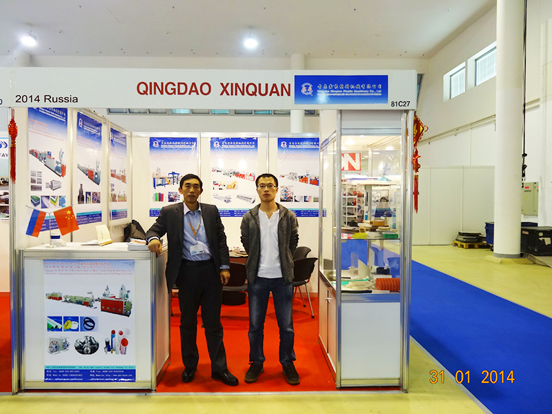 2014俄羅斯國際塑料及橡膠工業(yè)展青島鑫泉塑料機械有限公司亮相