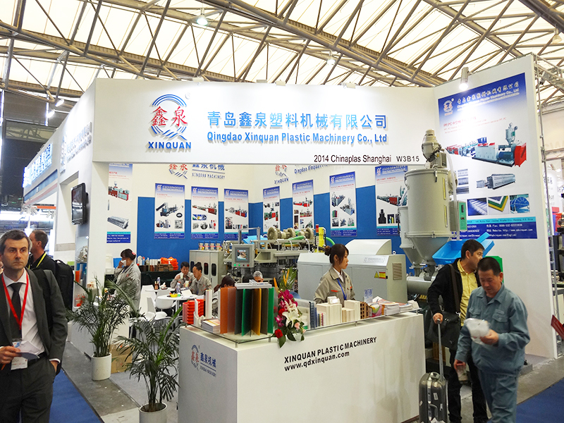 2014上海 第 28 屆中國國際塑料橡膠工業(yè)展覽會青島鑫泉塑料機械有限公司亮相