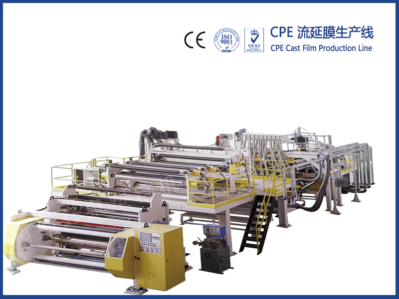 CPP 流延膜生產(chǎn)線|CPP 流延膜設(shè)備