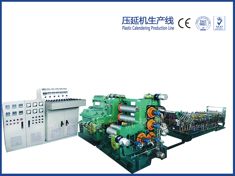 塑料壓延設(shè)備