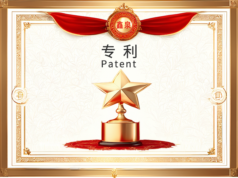 青島鑫泉塑料機(jī)械公司專利10 用于塑料中空格子板的全自動(dòng)智能校直裝置